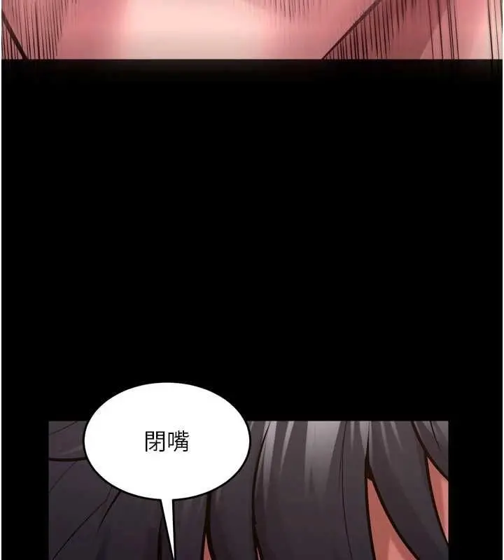 漫画《狱火重生》第63话第17张图