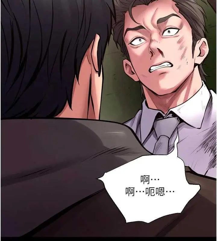漫画《狱火重生》第63话第25张图