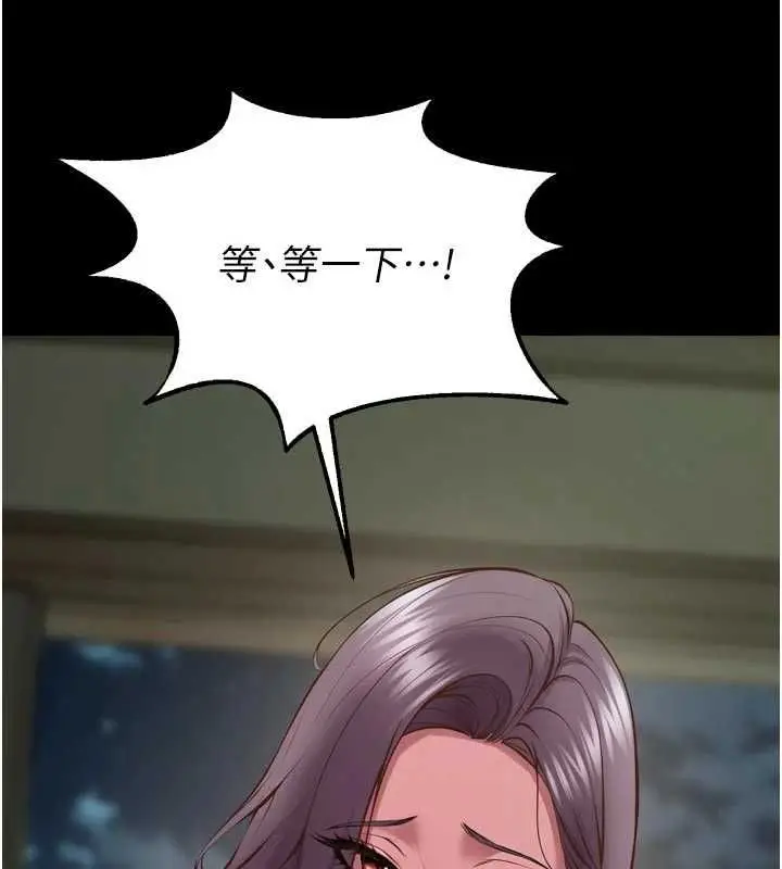 漫画《狱火重生》第63话第27张图