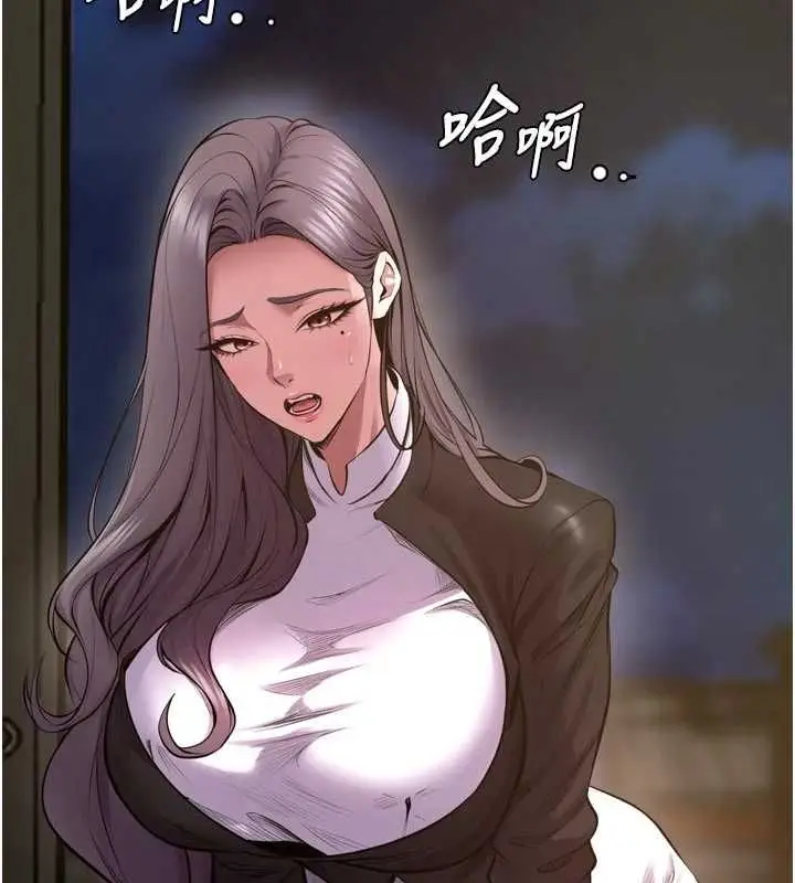 漫画《狱火重生》第63话第3张图
