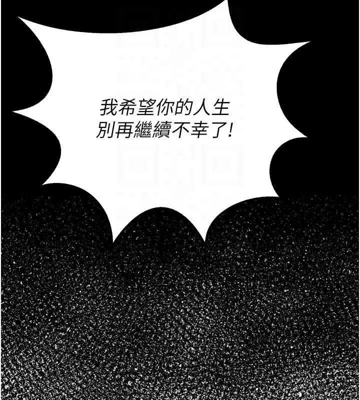 漫画《狱火重生》第63话第35张图