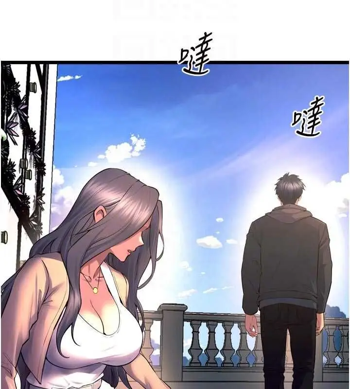 漫画《狱火重生》第63话第37张图