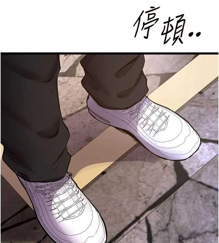 漫画《狱火重生》第63话第39张图