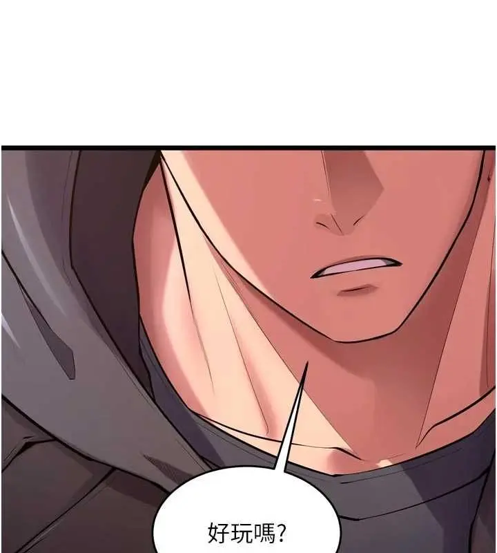 漫画《狱火重生》第63话第46张图