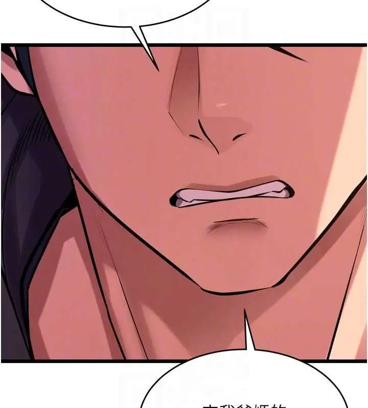 漫画《狱火重生》第63话第77张图