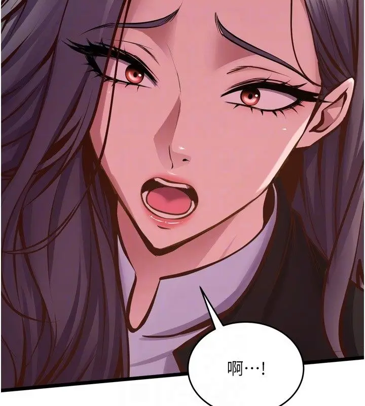 漫画《狱火重生》第64话第103张图