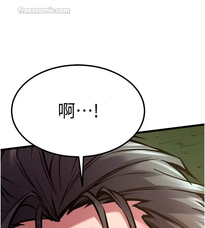漫画《狱火重生》第64话第105张图