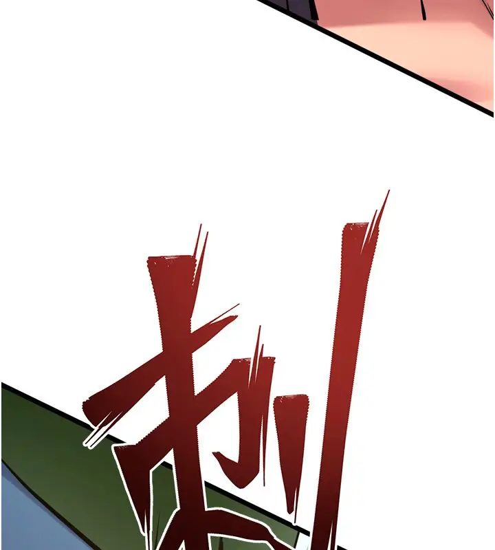 漫画《狱火重生》第64话第127张图