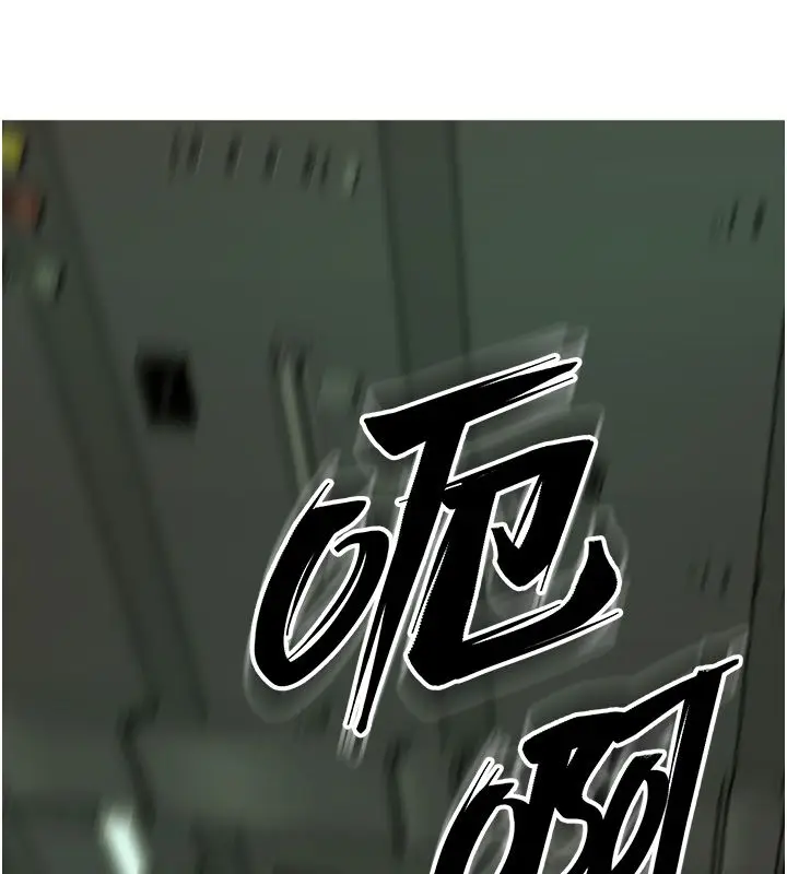 漫画《狱火重生》第64话第133张图