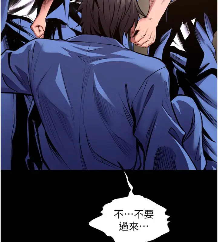漫画《狱火重生》第64话第161张图