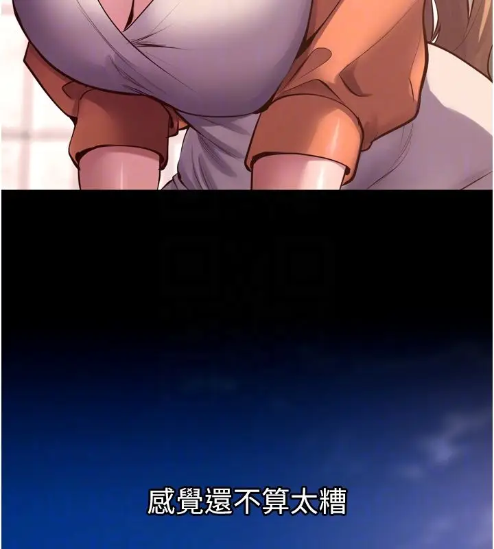 漫画《狱火重生》第64话第20张图