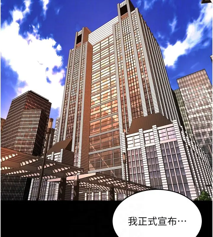 漫画《狱火重生》第64话第33张图