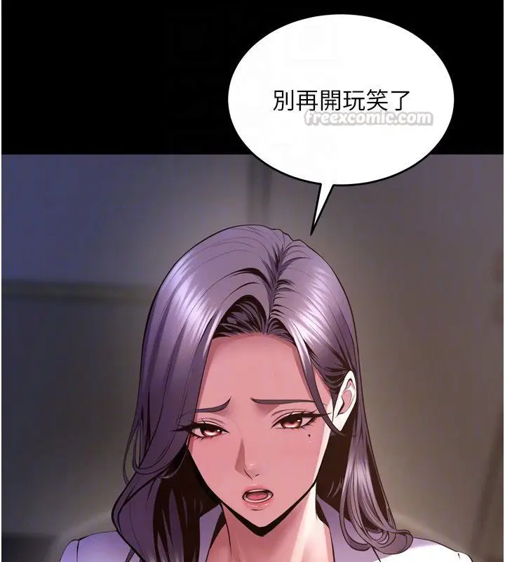 漫画《狱火重生》第64话第60张图