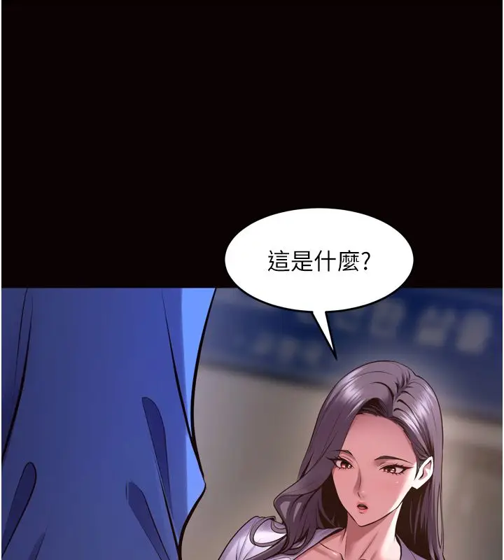 漫画《狱火重生》第64话第65张图