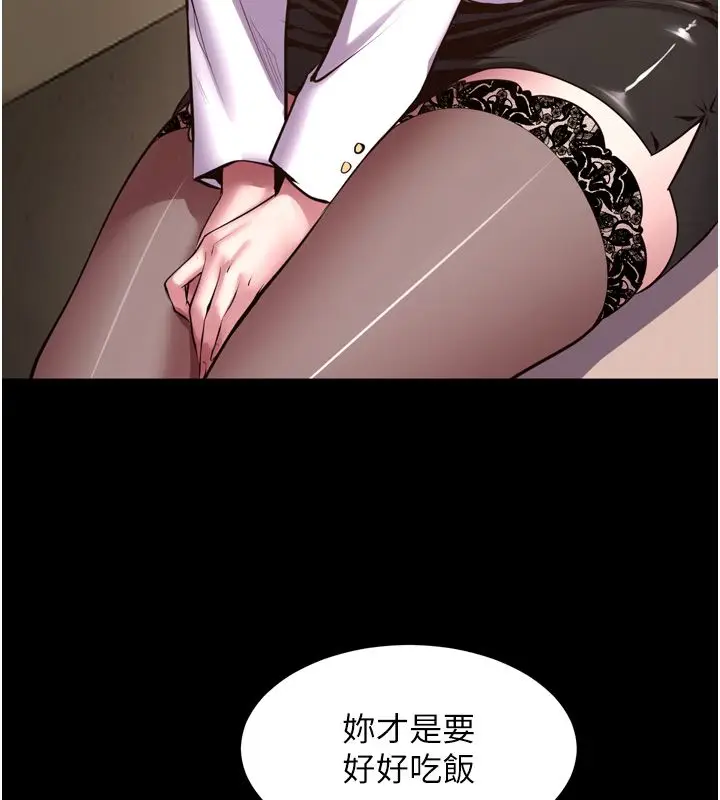 漫画《狱火重生》第64话第79张图