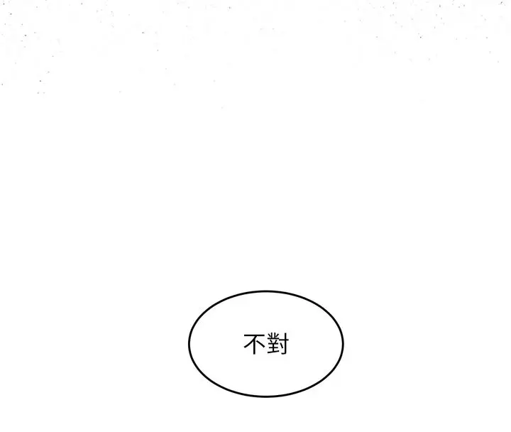 漫画《狱火重生》第64话第98张图