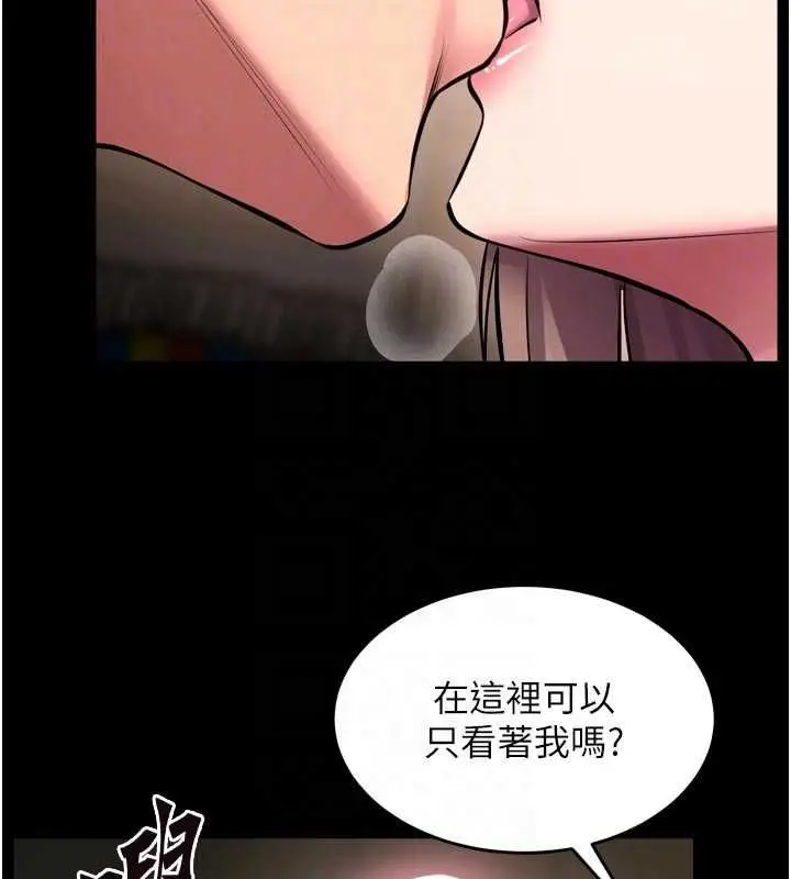 漫画《狱火重生》第65话第100张图