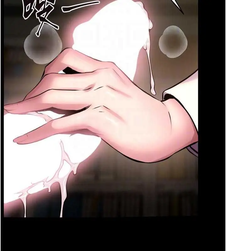 漫画《狱火重生》第65话第101张图