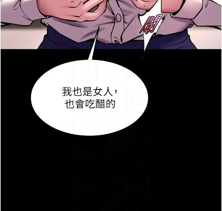 漫画《狱火重生》第65话第107张图