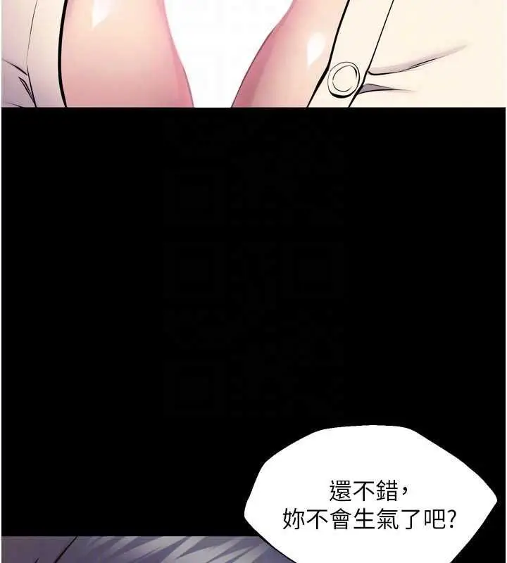 漫画《狱火重生》第65话第114张图