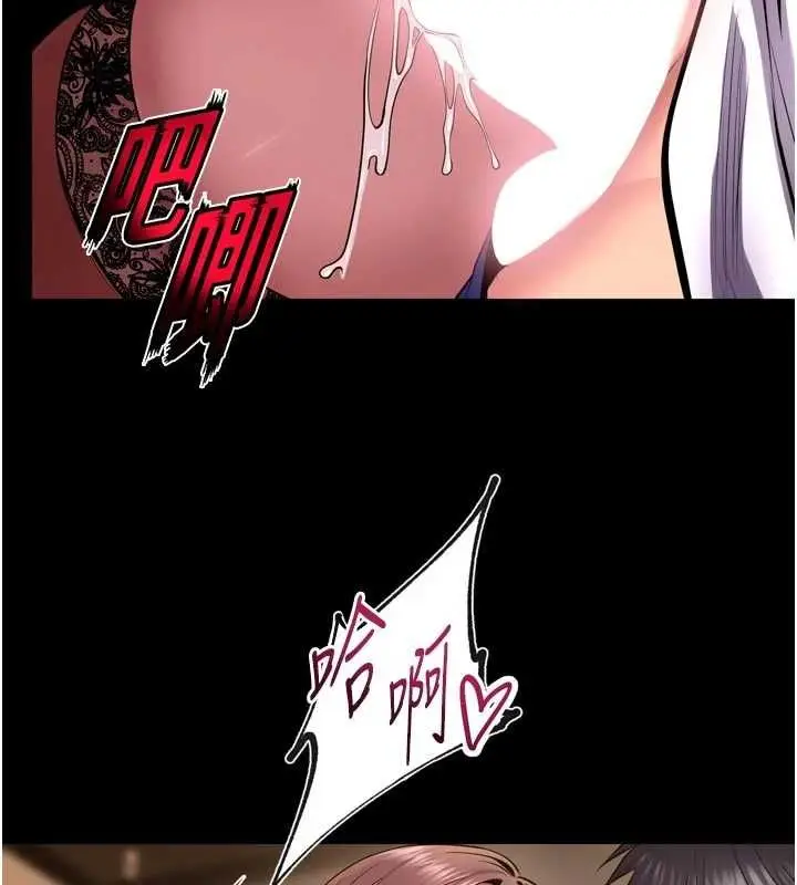 漫画《狱火重生》第65话第12张图