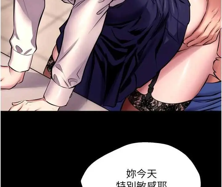 漫画《狱火重生》第65话第14张图