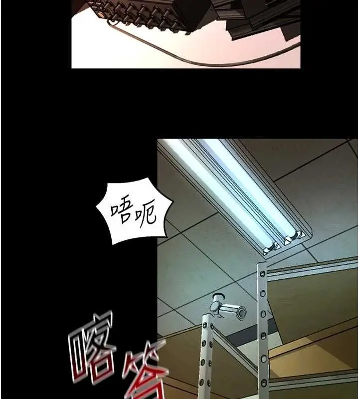 漫画《狱火重生》第65话第5张图