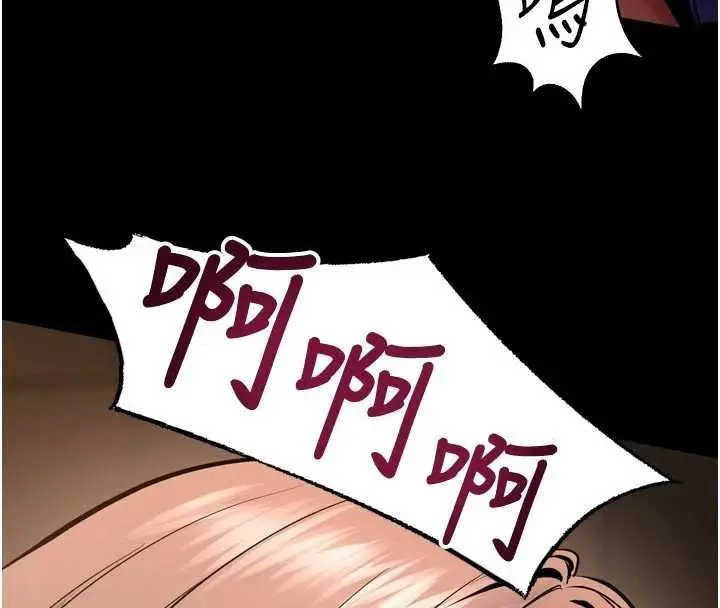 漫画《狱火重生》第65话第58张图