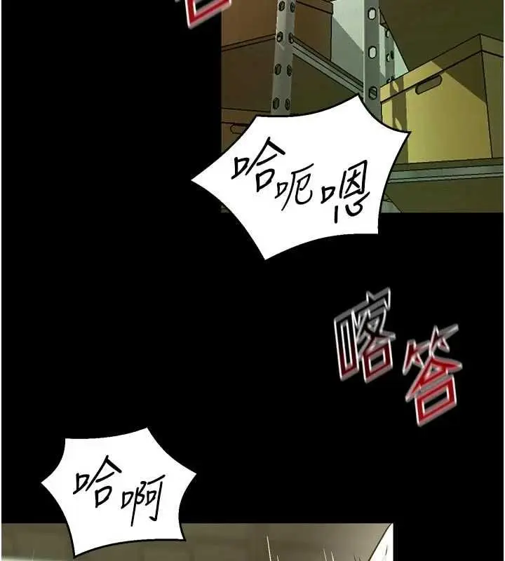 漫画《狱火重生》第65话第6张图