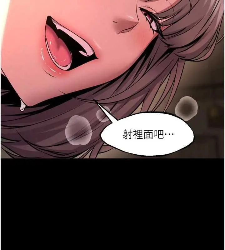 漫画《狱火重生》第65话第63张图