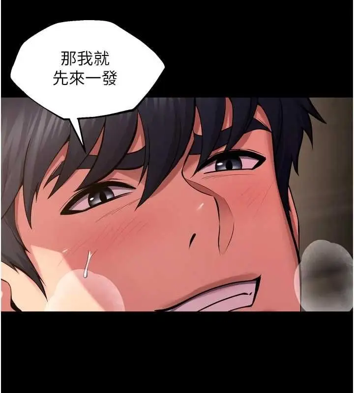 漫画《狱火重生》第65话第64张图