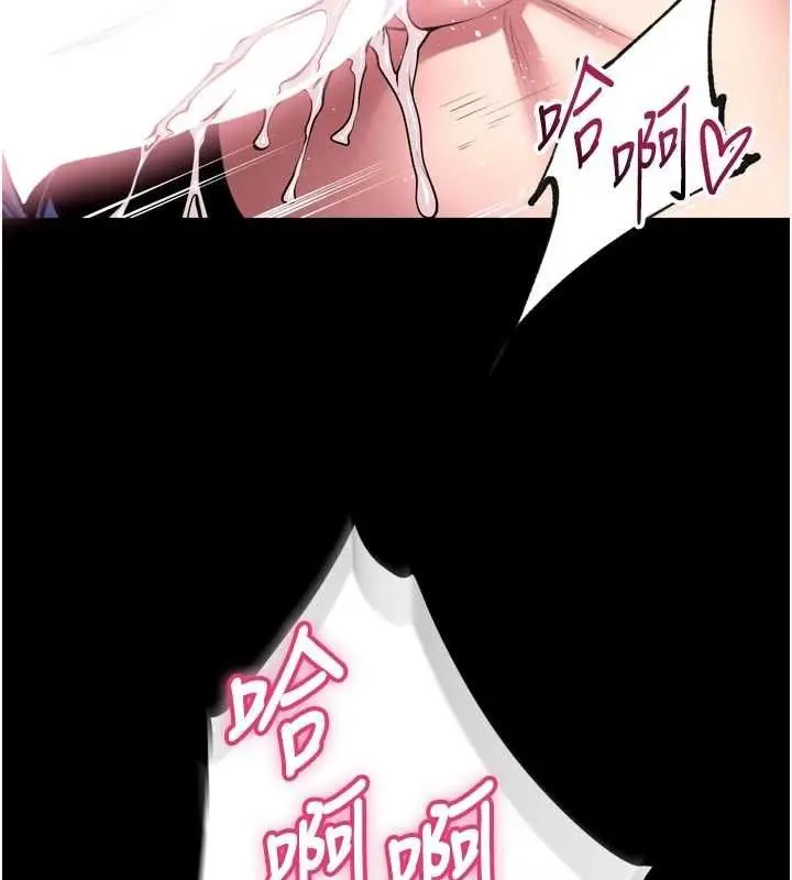 漫画《狱火重生》第65话第70张图