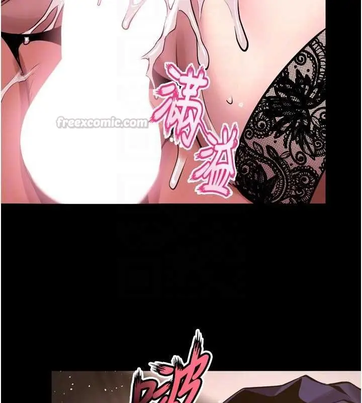 漫画《狱火重生》第65话第75张图