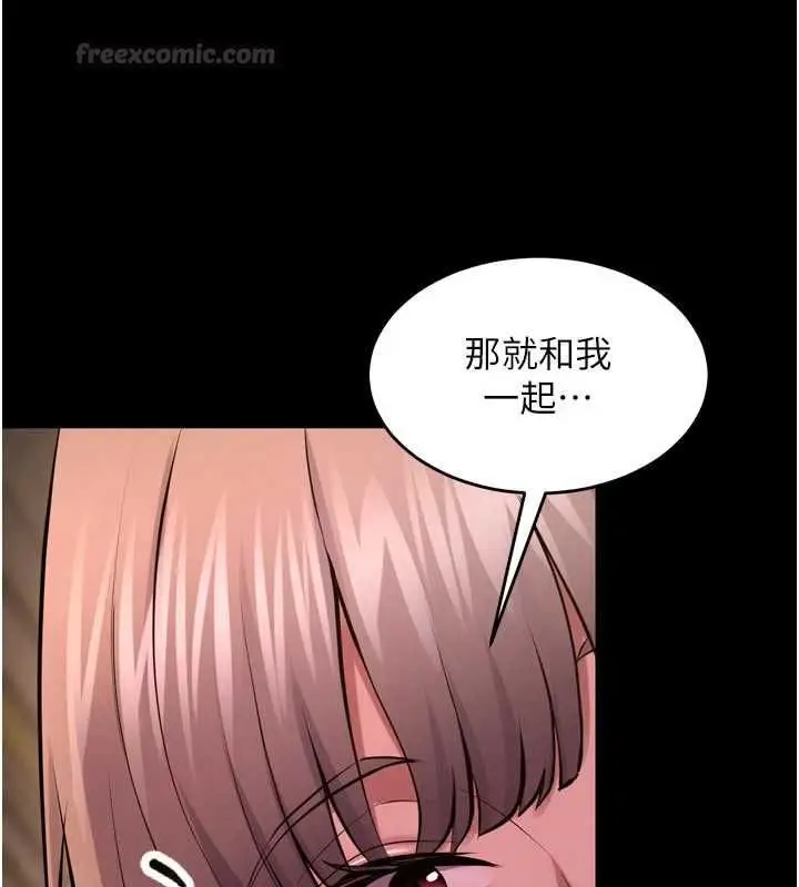 漫画《狱火重生》第65话第90张图