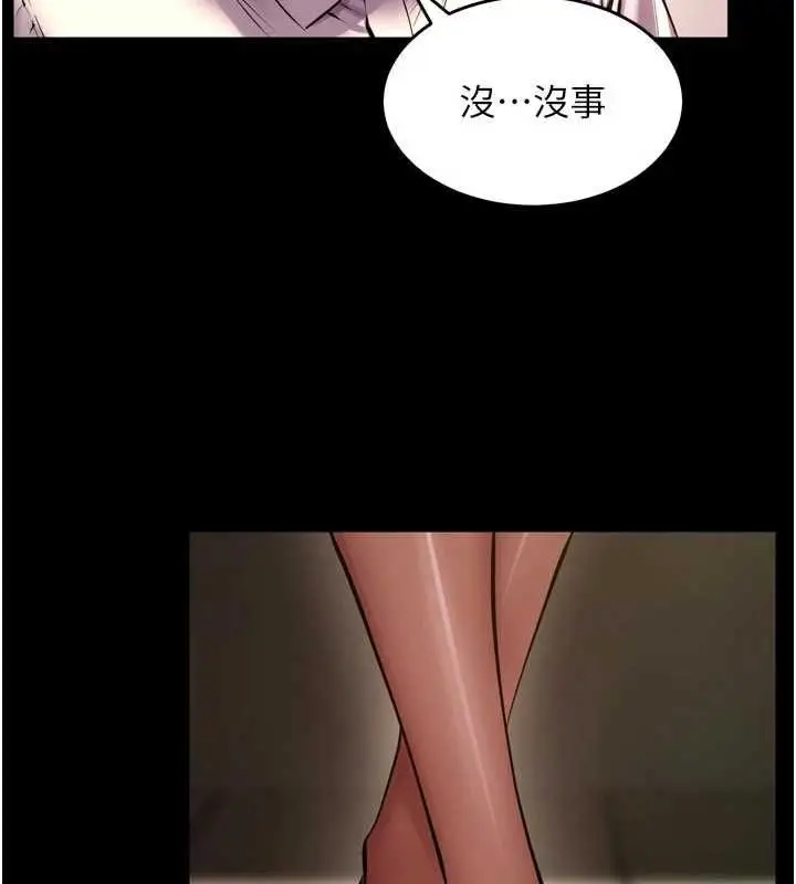 漫画《狱火重生》第65话第96张图