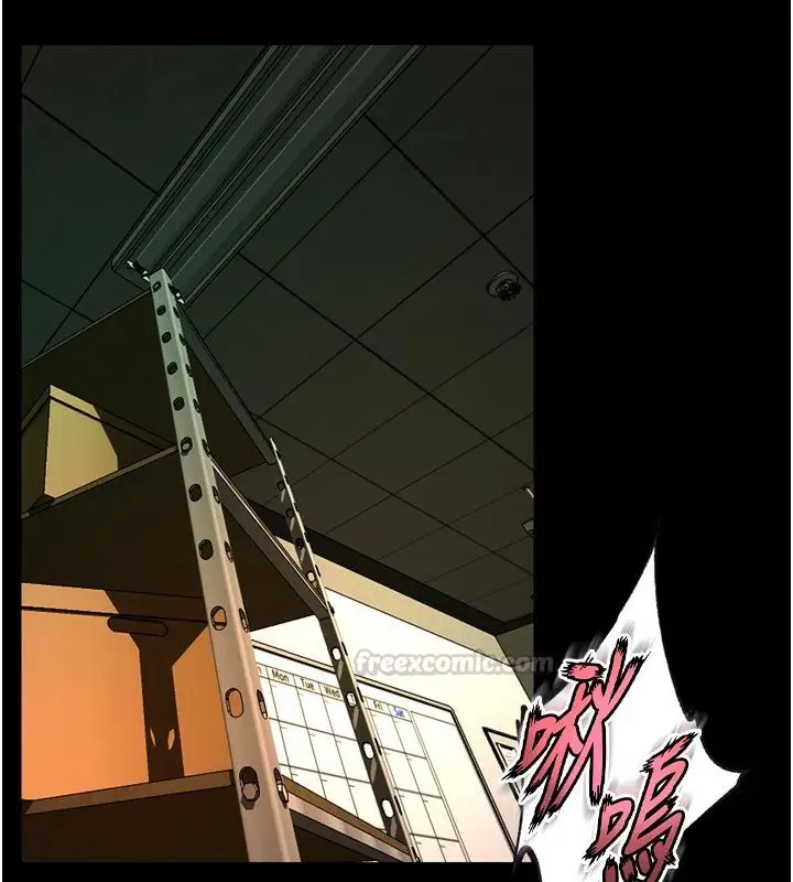 漫画《狱火重生》第66话第15张图