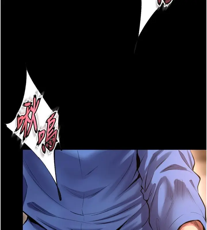 漫画《狱火重生》第66话第16张图