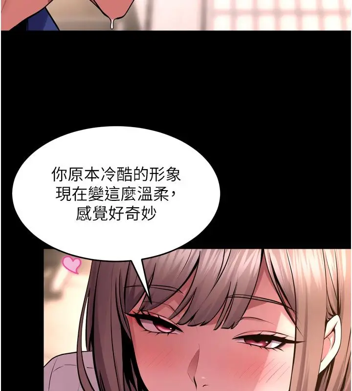 漫画《狱火重生》第66话第28张图