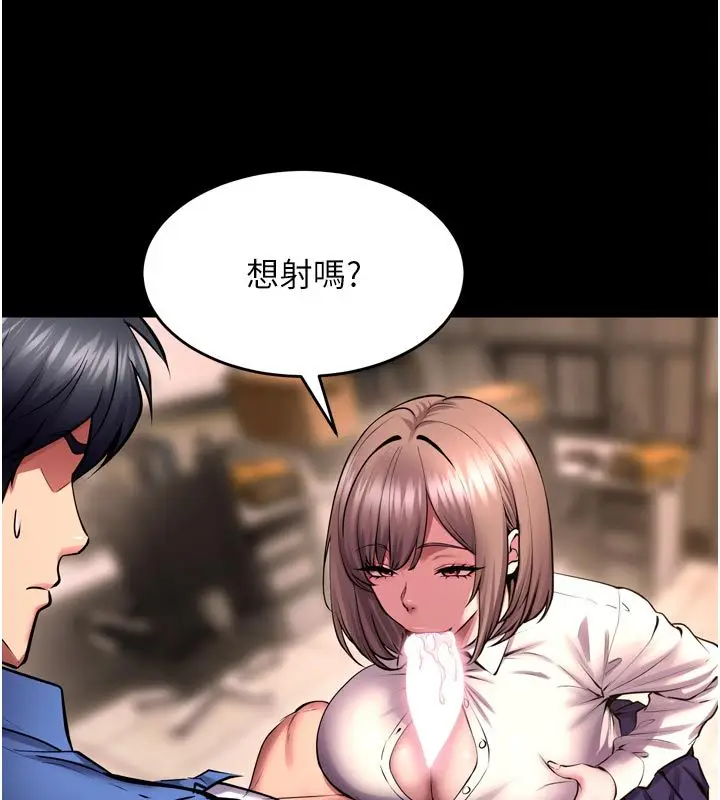 漫画《狱火重生》第66话第37张图