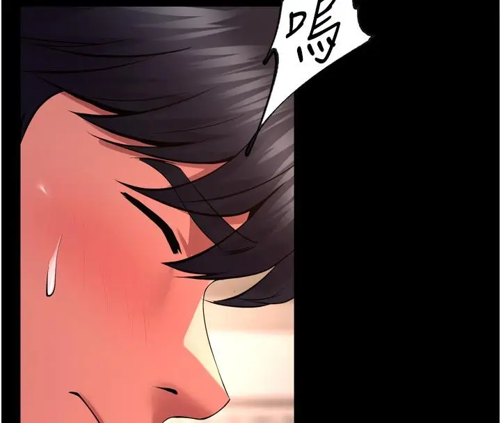 漫画《狱火重生》第66话第40张图