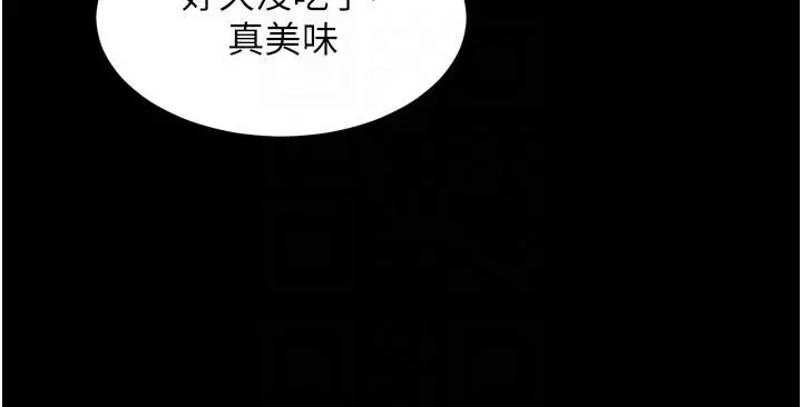 漫画《狱火重生》第66话第49张图