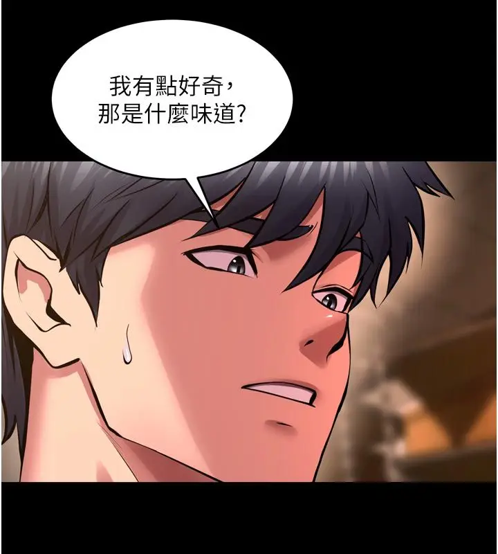 漫画《狱火重生》第66话第52张图
