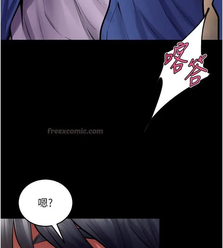 漫画《狱火重生》第66话第60张图