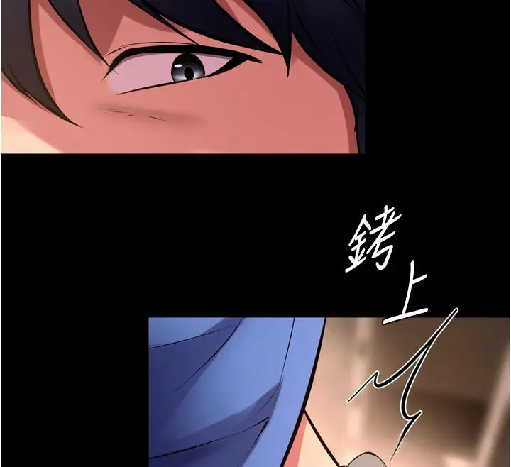 漫画《狱火重生》第66话第61张图