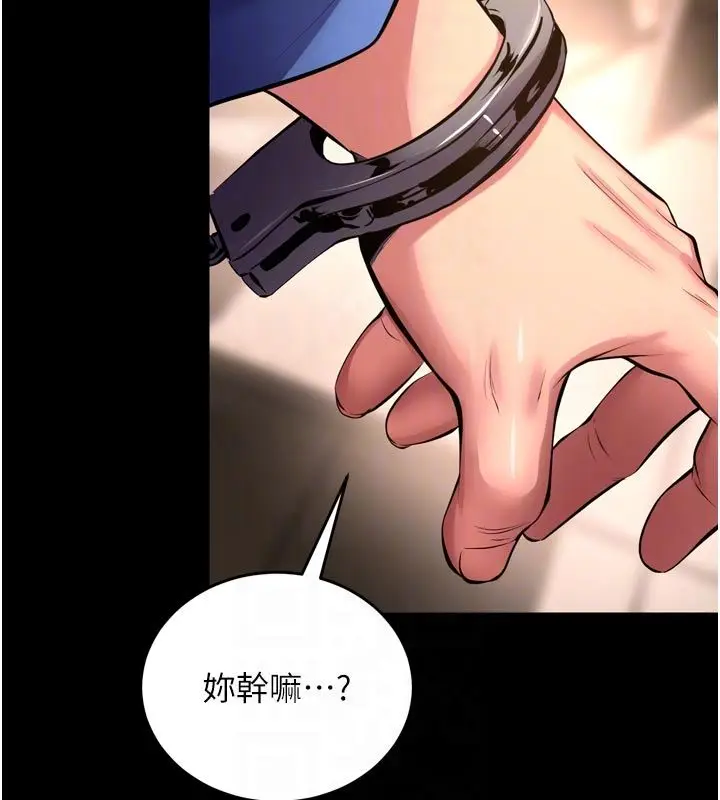 漫画《狱火重生》第66话第62张图