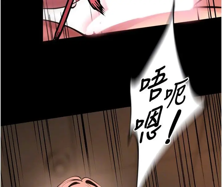 漫画《狱火重生》第66话第85张图