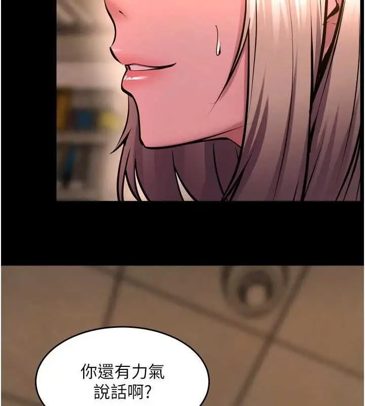 漫画《狱火重生》第67话第100张图