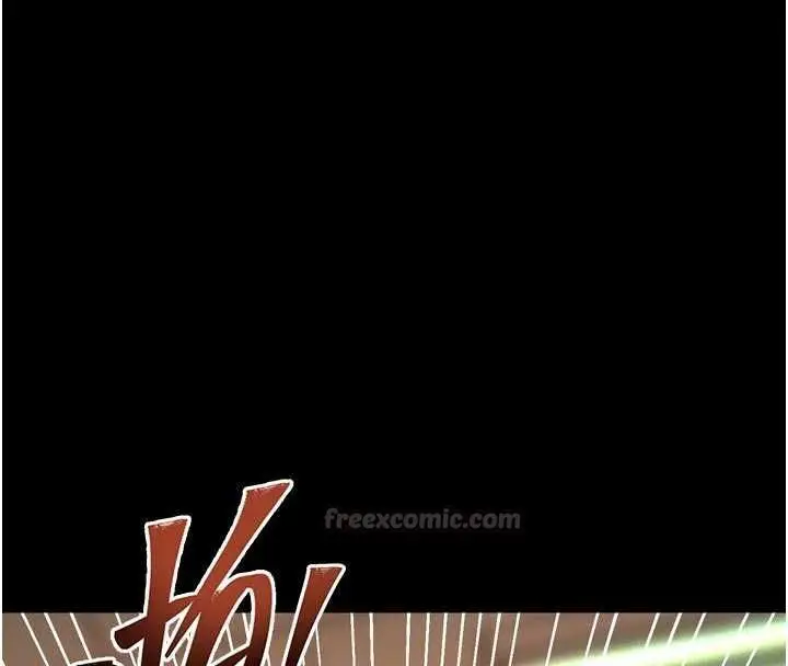 漫画《狱火重生》第67话第105张图