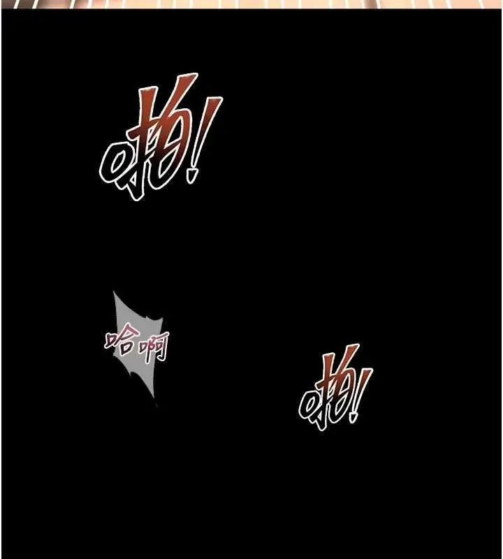 漫画《狱火重生》第67话第108张图