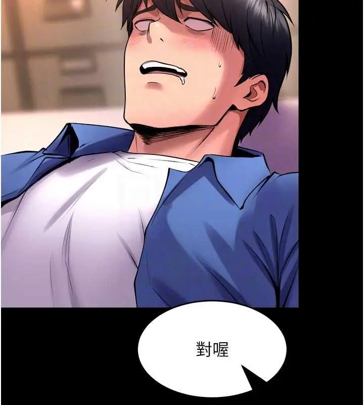 漫画《狱火重生》第67话第118张图